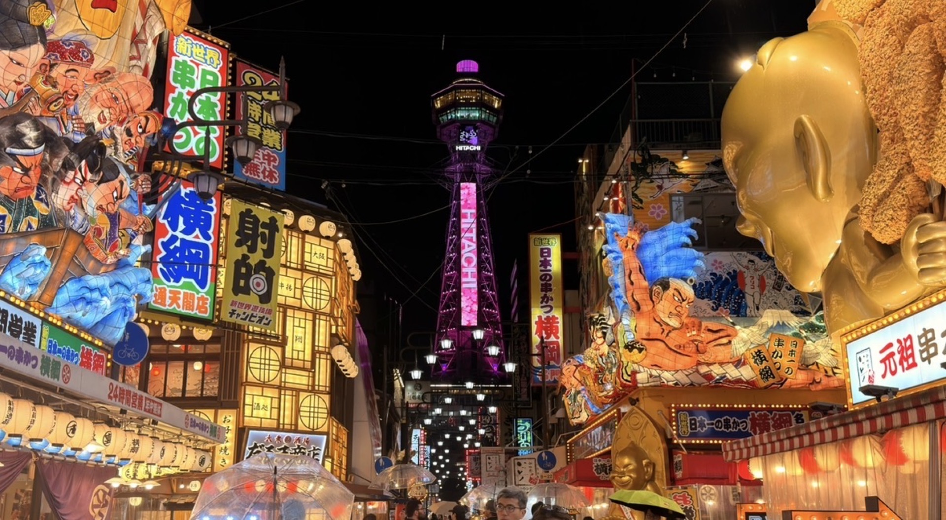 Shinsekai and Tsutenkaku Tower at night